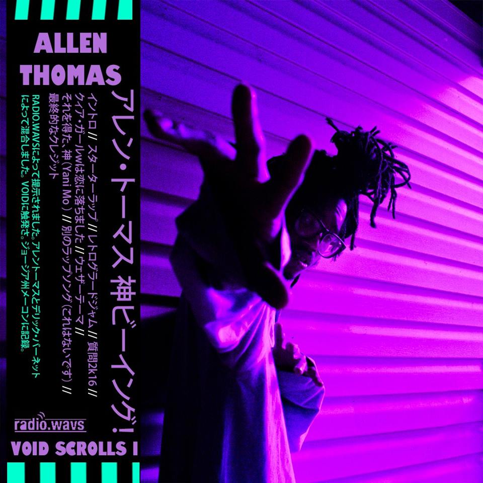 Stream Allen Thomas ‘Void Scrolls 1’ Mixtape