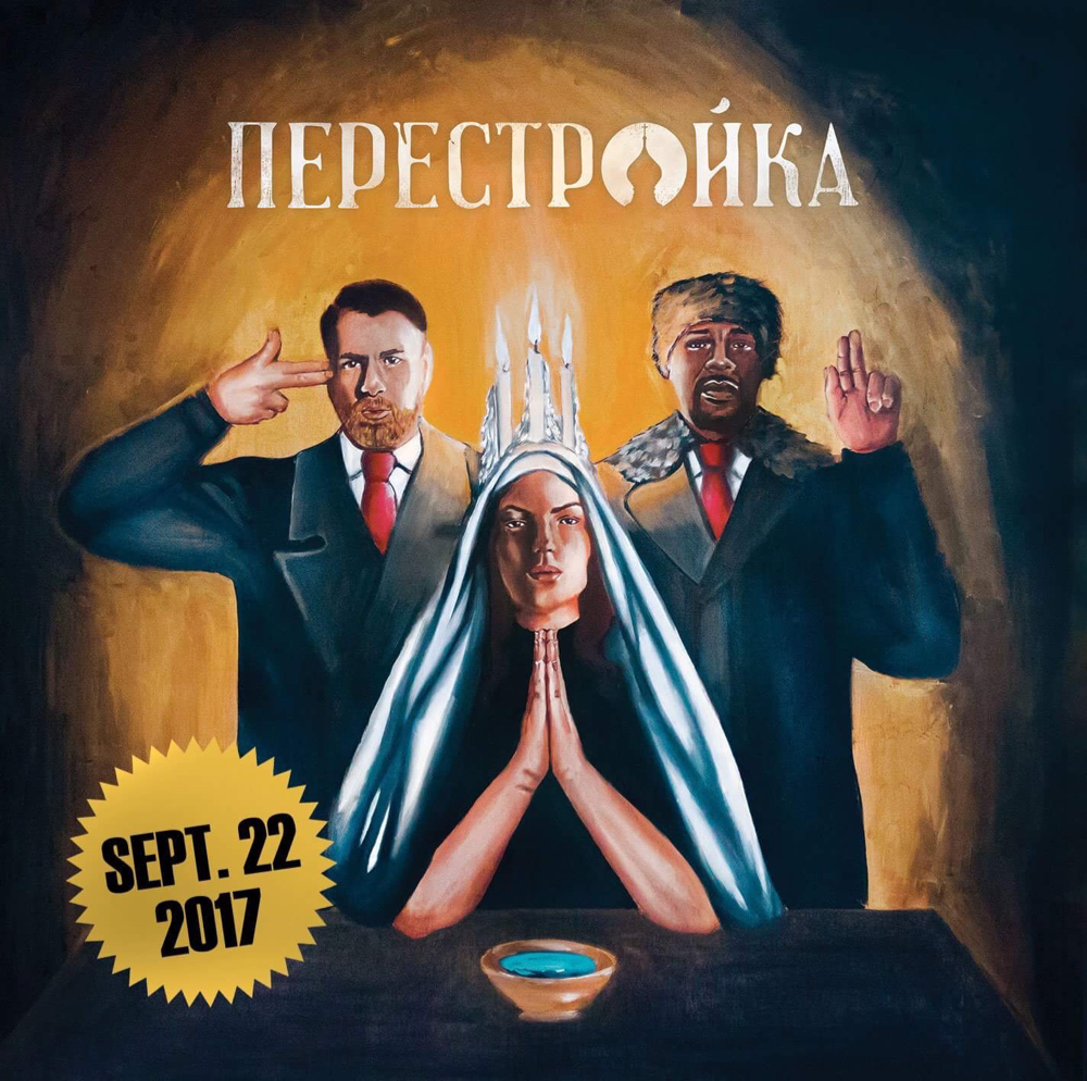 Apathy & O.C.’s ‘Perestroika’ Out Now!!!